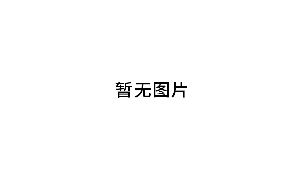 聚力奋进谋发展 砥砺前行赋华章 ——海螺创业利用水泥窑协同处置固废危废项目发展纪实