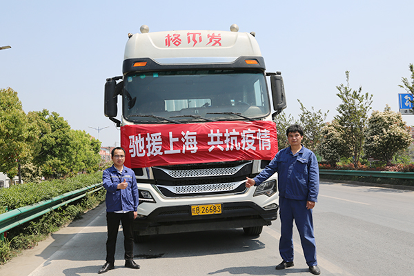 “驰援上海，共抗疫情”——海螺环保助力上海疫情防控保卫战！