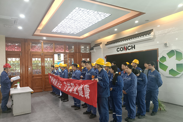 弋阳海螺环保开展“职业病防治法” 宣传周活动