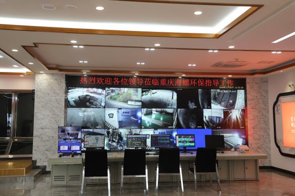 “无人操作”助力重庆海螺环保智能升级