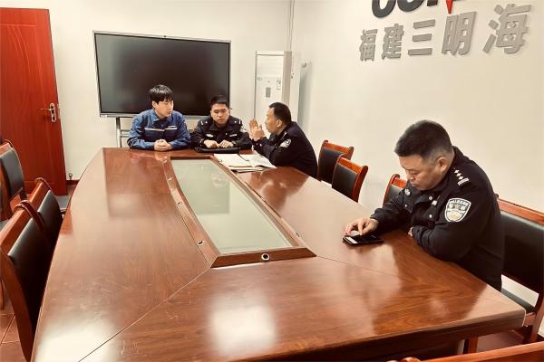 三明海中公司开展“禁毒大队深入企业检查，筑牢禁毒安全防线”