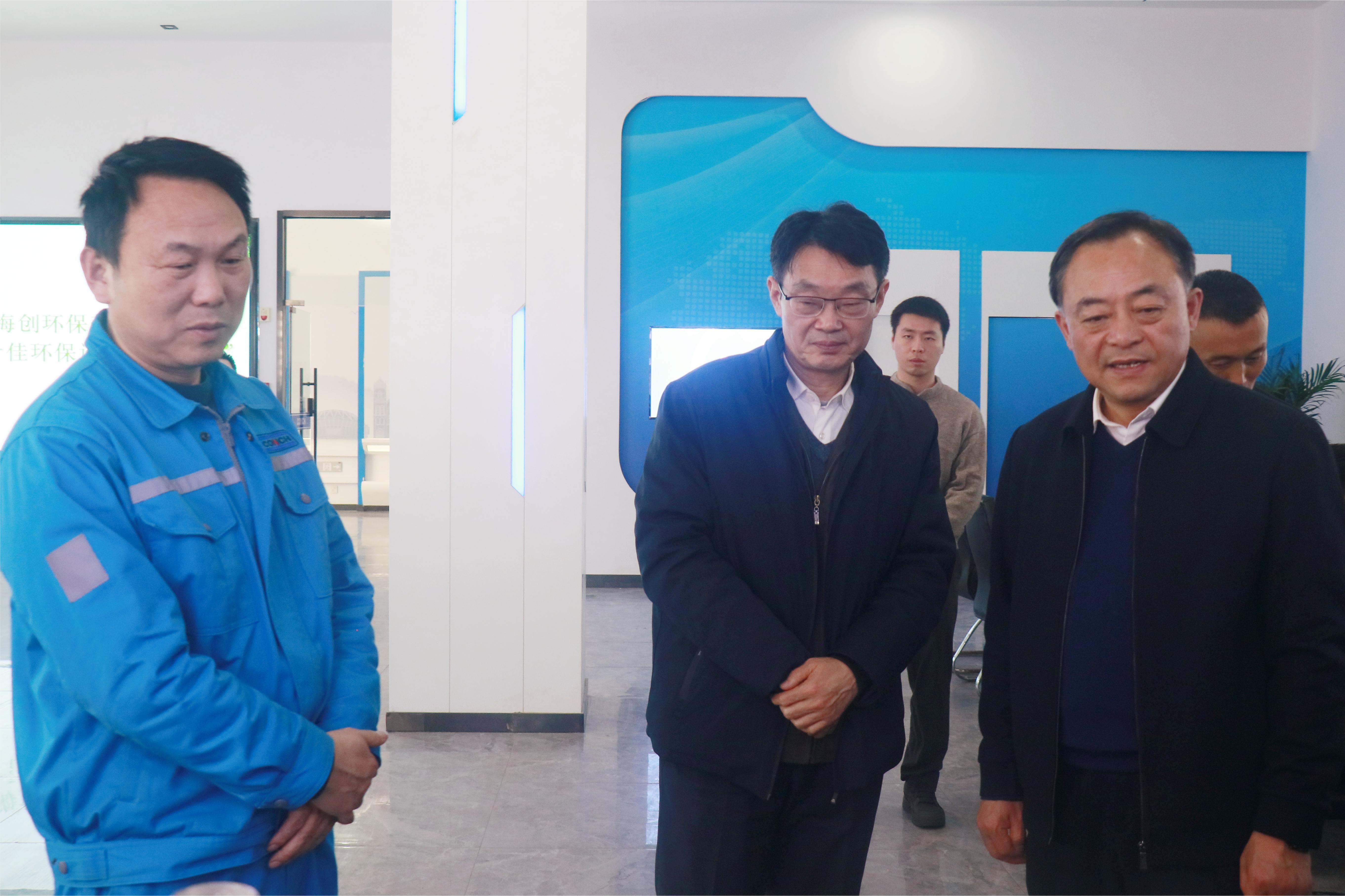 深化绿色转型 共谋高质量发展——湖北省黄石市政协主席何运平一行莅临芜湖海螺环保调研指导