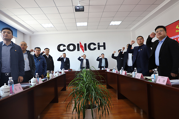 济宁海环党支部召开组织生活会暨民主评议党员会议
