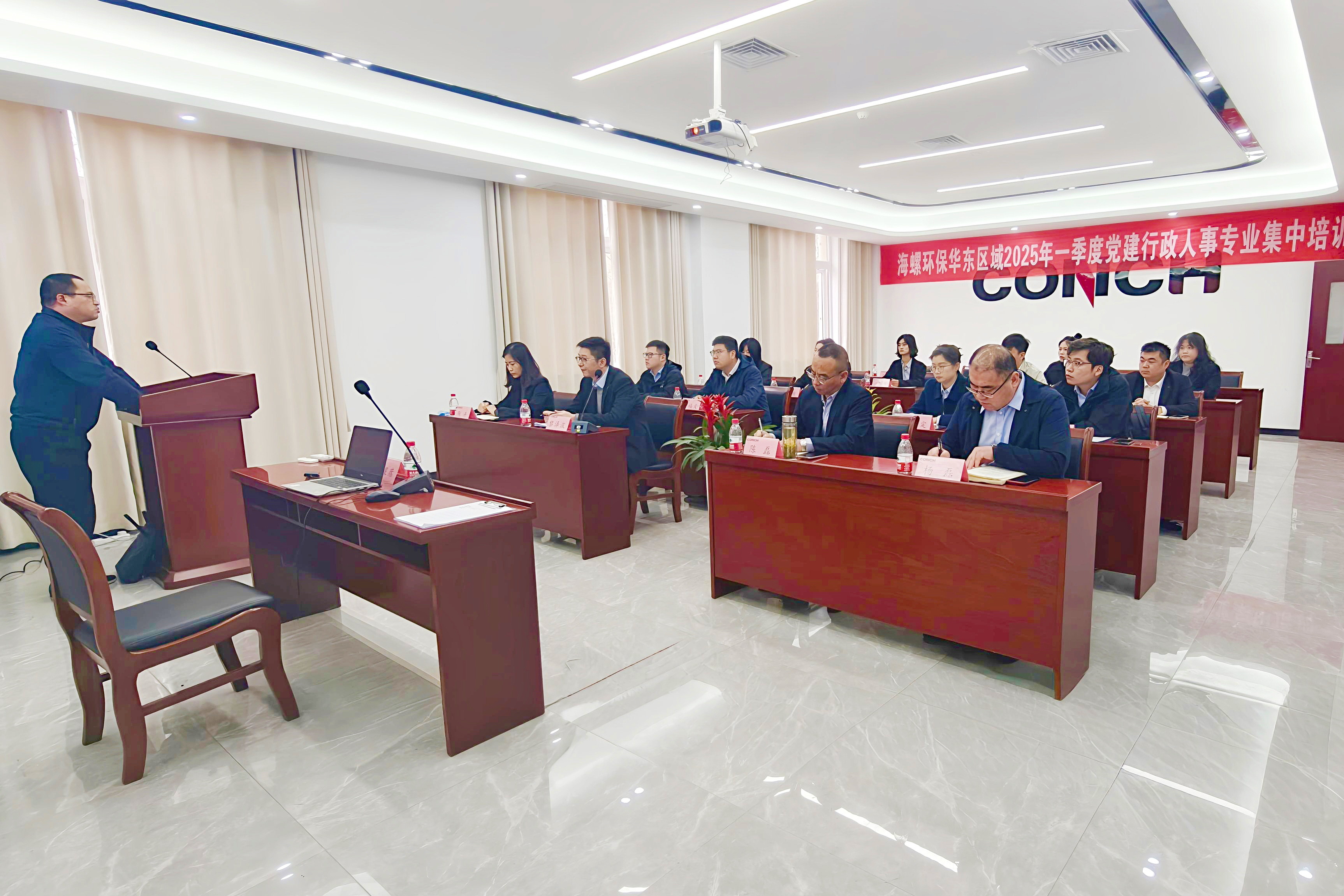 学练结合，海螺环保华东区域人事行政专业培训圆满收官
