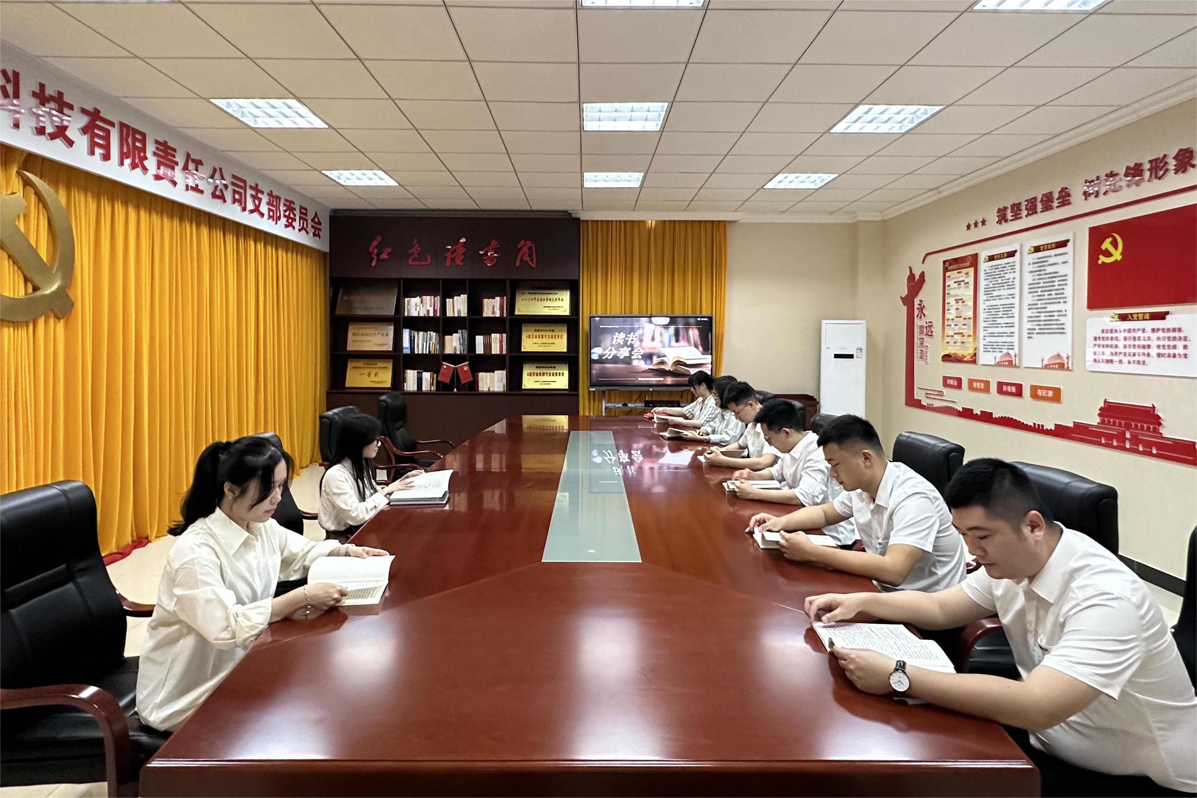 书香沁润心灵，共享阅读之美 ——阳春环保开展读书分享会活动